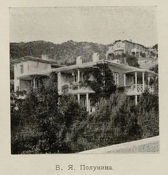Дача Полунина