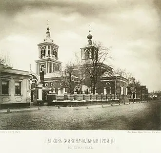 Храм Троицы Живоначальной в Больших Лужниках