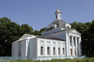 Тургенево (усадьба)