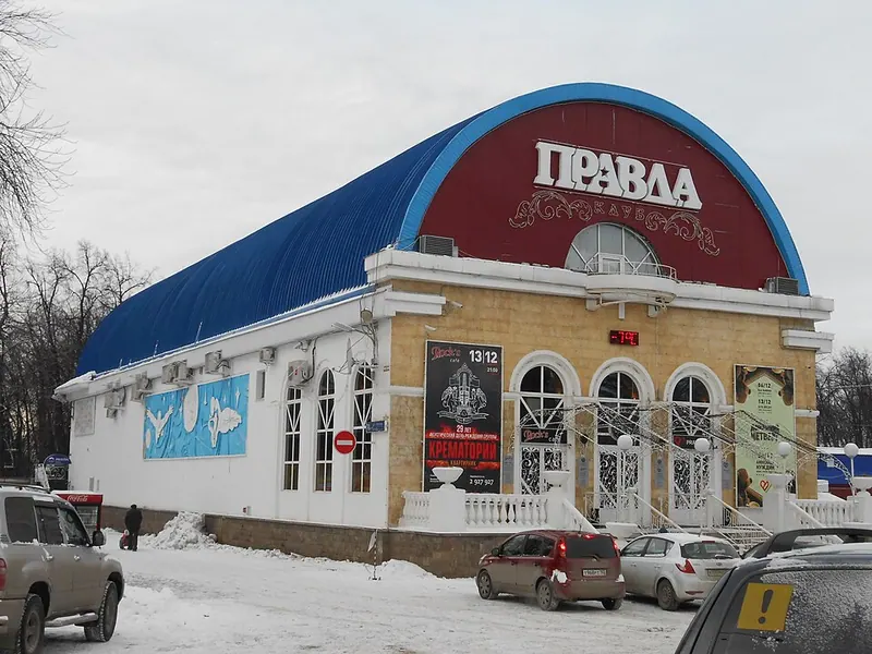 Кинотеатр имени Гагарина