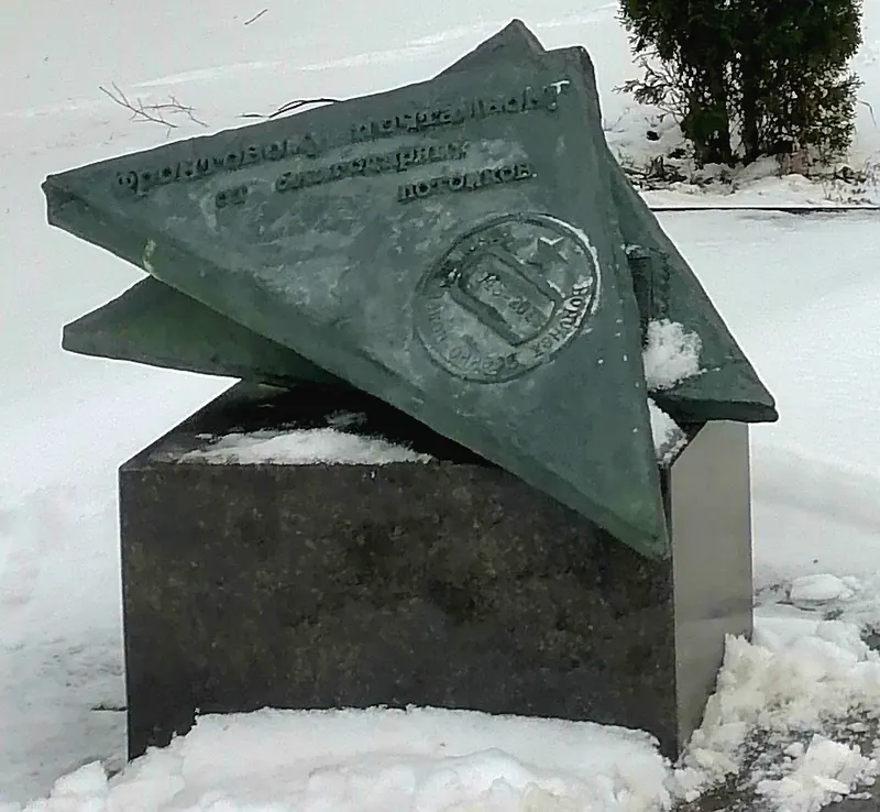 Памятник фронтовому почтальону
