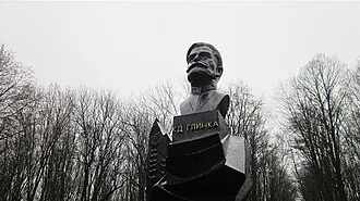 Памятник К. Д. Глинке — фото 3