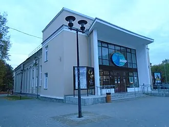 Мир (кинотеатр, Казань)