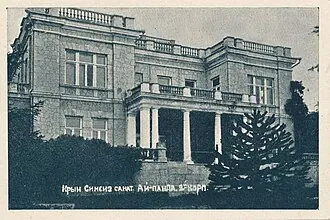 Особняк И. С. Мальцова