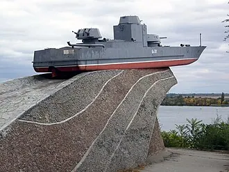 Памятник морякам Дунайской военной флотилии (Херсон)