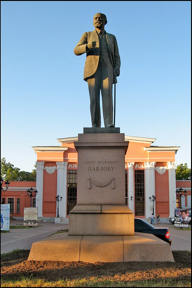 Памятник И. П. Павлову (Рязань)