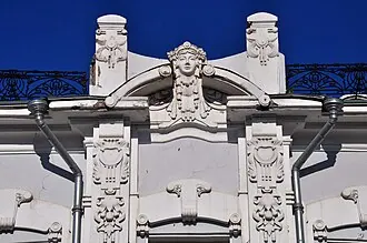 Особняк Г. Ф. Флеера — фото 2