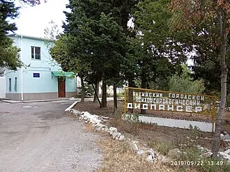 Дача Македонской