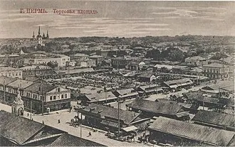 Чёрный рынок (Пермь)