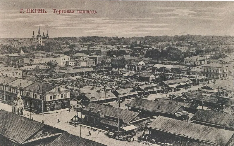 Чёрный рынок (Пермь)