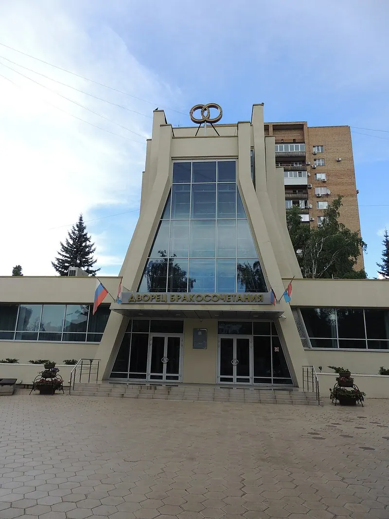 Дворец бракосочетания (Самара)