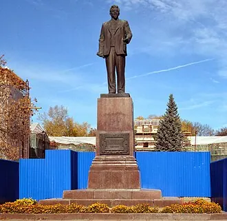 Памятник М. И. Калинину (Тверь) — фото 3