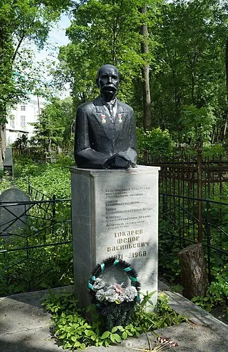 Всехсвятское кладбище (Тула) — фото 3