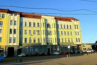 Доходный дом Сергеевых