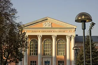 Дворец детского творчества имени Комарова