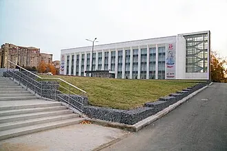 Моторостроитель (дворец культуры, Уфа)