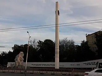 Монумент Победы (Рязань)