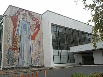Дворец культуры и техники УЗЭМИК