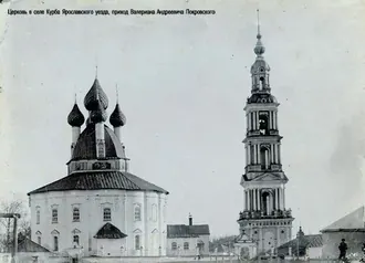 Церковь Казанской иконы Божией Матери (Курба) — фото 2