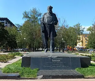 Памятник Льву Толстому (Тула) — фото 2