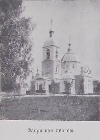 Никольский храм (Гаврилов-Ям)