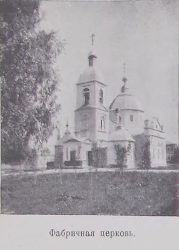 Никольский храм (Гаврилов-Ям)