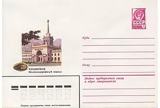 Старый вокзал (Ульяновск) — фото 3