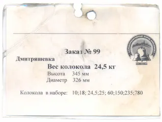 Церковь Покрова Пресвятой Богородицы (Дмитряшевка)