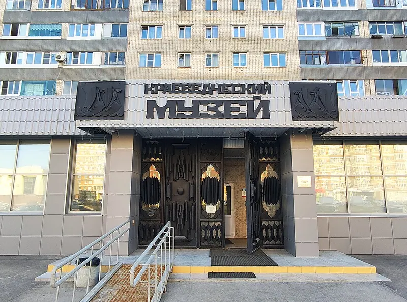 Тольяттинский краеведческий музей