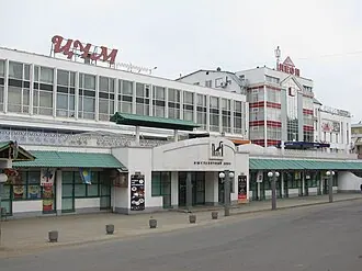 Музей города Ижевска