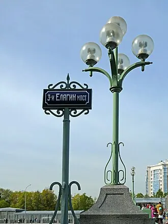 3-й Елагин мост — фото 3
