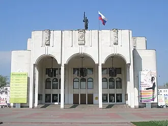 Курский государственный драматический театр имени А. С. Пушкина