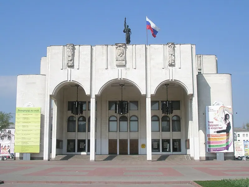 Курский государственный драматический театр имени А. С. Пушкина