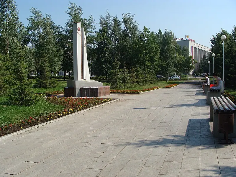 Сквер 50 лет Победы (Уфа)