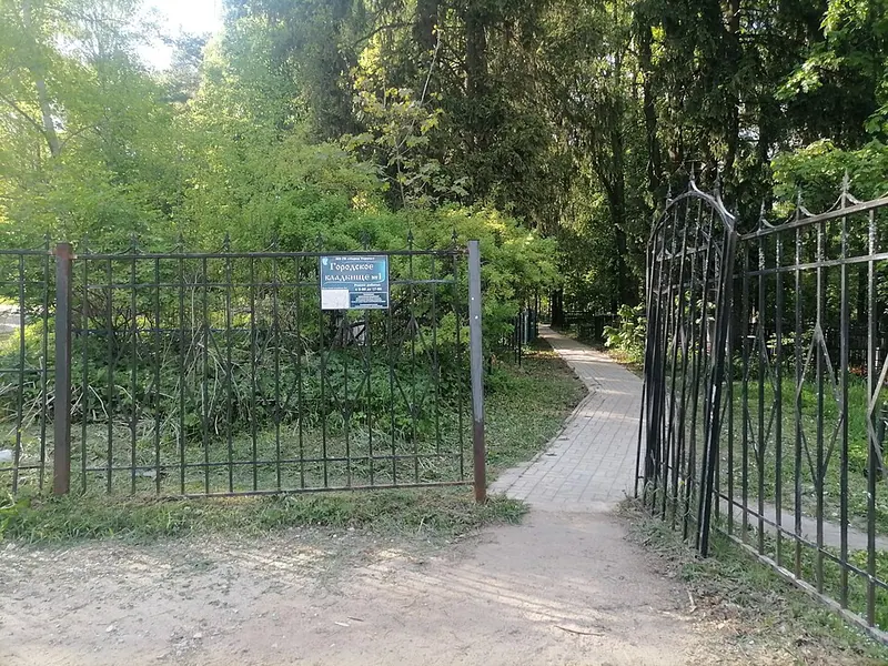 Городское кладбище (Таруса)