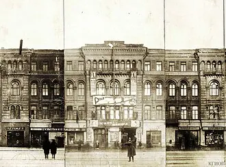 Доходный дом М. И. Лопатина — фото 3