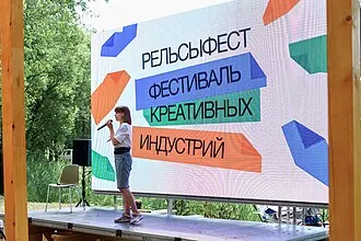 Рельсы (центр современной культуры) — фото 2
