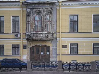 Дом Монферрана — фото 3