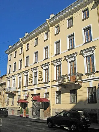 Дом Струкова
