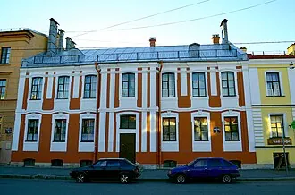 Александро-Невское подворье — фото 2