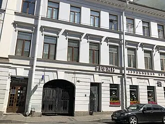 Дом Васильевых (Гороховая улица) — фото 4