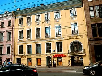 Дом Веймара