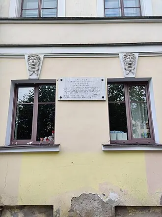 Дом Булатова — фото 2