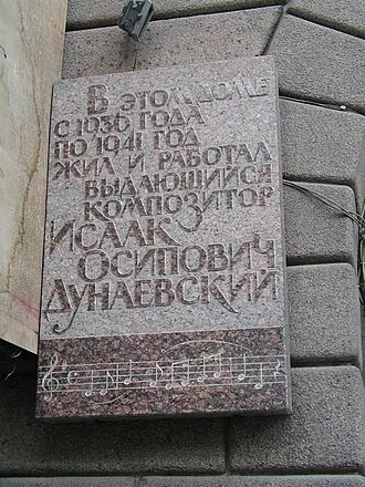 Доходный дом страхового общества «Саламандра» — фото 2