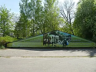 Павильон «Гауптвахта»
