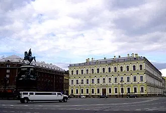 Здание Министерства государственных имуществ — фото 2