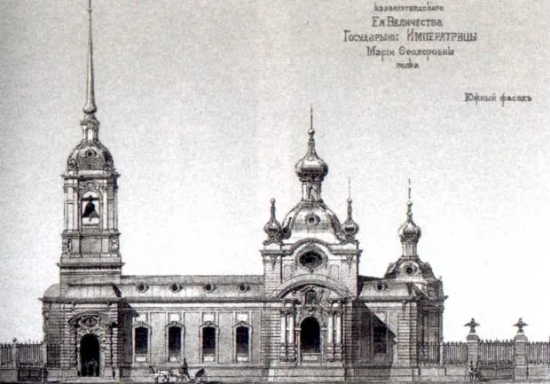 Казармы Кавалергардского полка