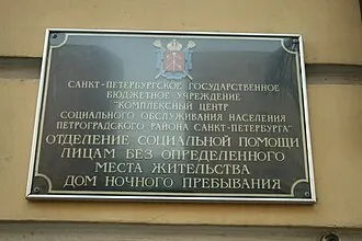 Казармы Гренадерского полка — фото 3