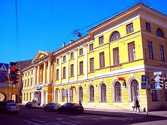 Главпочтамт (Санкт-Петербург)