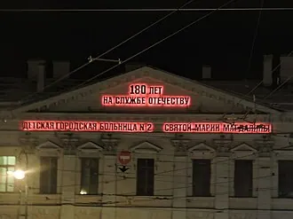 Дом Кусова — фото 2